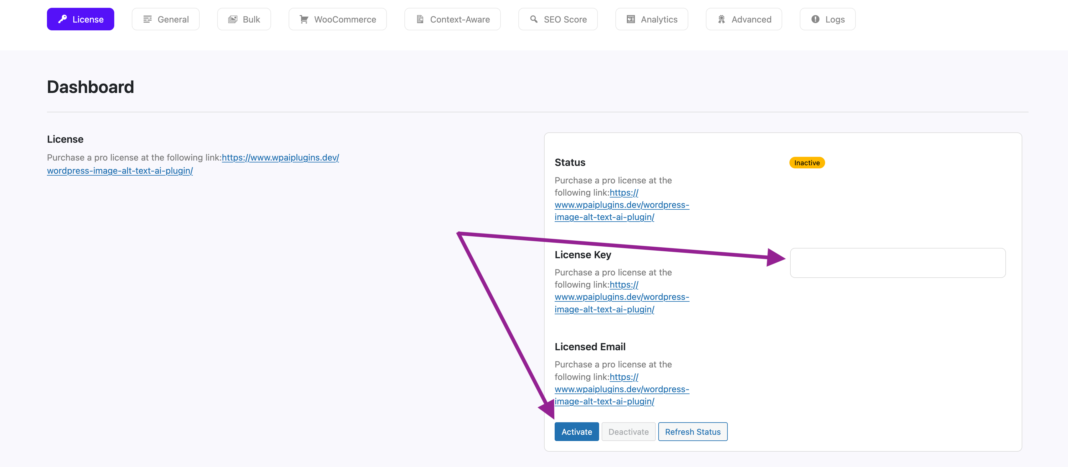 Screenshot of the enter key field
