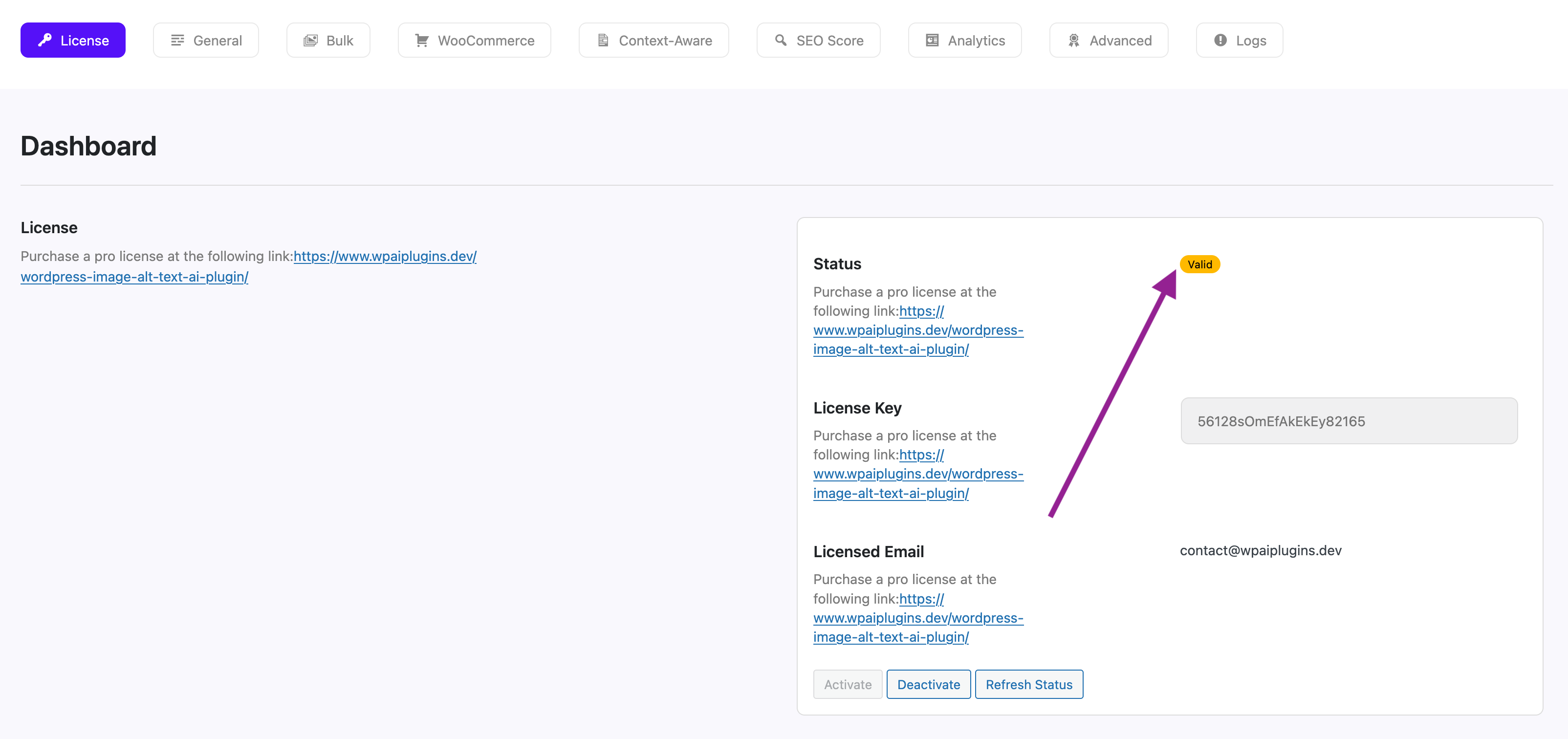 Screenshot of valid key